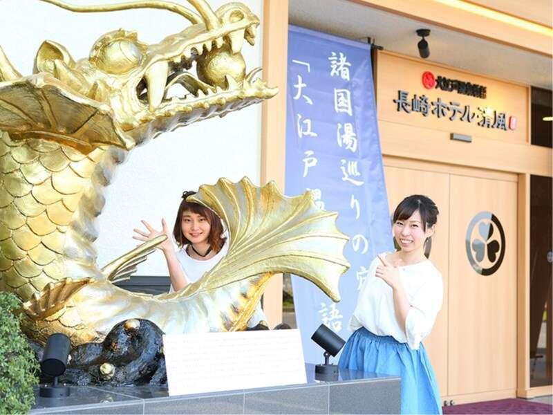 Ooedo Onsen Monogatari Nagasaki Hotel Seifu Екстериор снимка